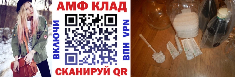 АМФ 97% Будённовск
