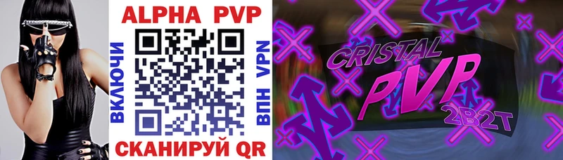 Alfa_PVP СК КРИС Будённовск