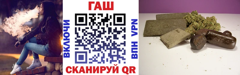 где купить наркоту  Будённовск  ГАШ VHQ 
