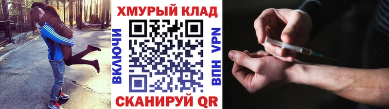 мега онион хочу Будённовск ГЕРОИН хмурый