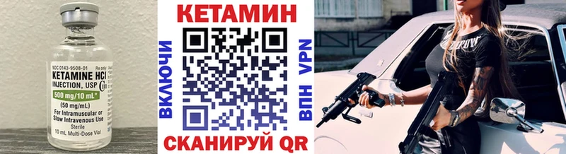 Кетамин VHQ  kraken ТОР  Будённовск 