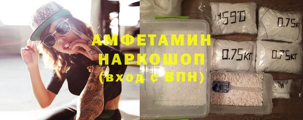 mdma Семёнов