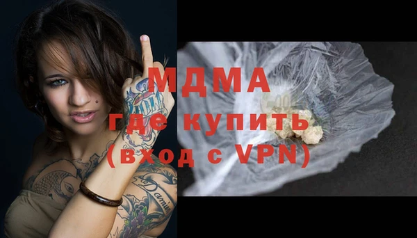 гашиш Беломорск