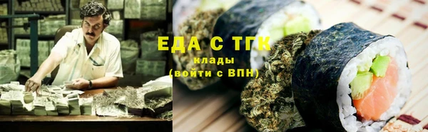 гашиш Беломорск