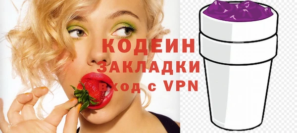 гашиш Беломорск