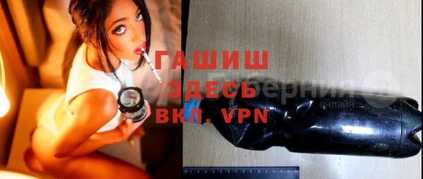 не бодяженный Белокуриха
