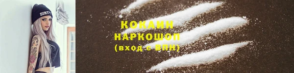 не бодяженный Белокуриха