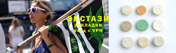 амф Белоозёрский