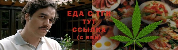 не бодяженный Белокуриха