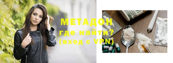 гашиш Беломорск