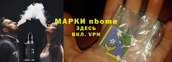 не бодяженный Белокуриха