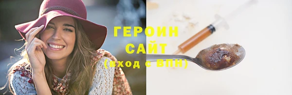 не бодяженный Белокуриха