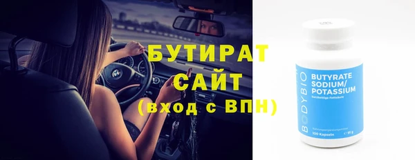 гашиш Беломорск