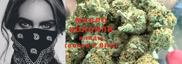 не бодяженный Белокуриха