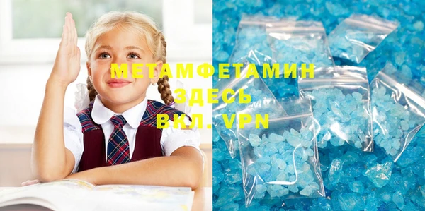 гашиш Беломорск