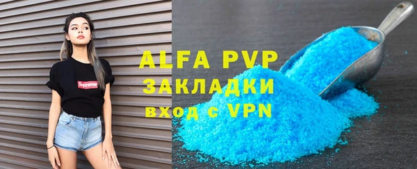 гашиш Беломорск