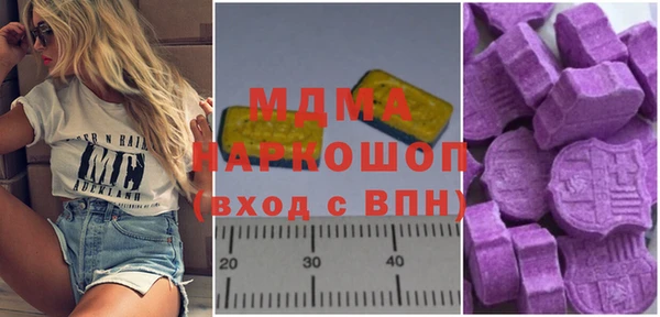 амф Белоозёрский