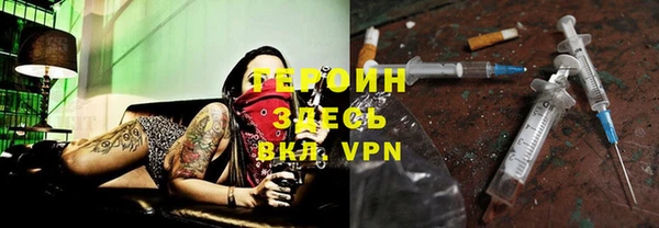гашиш Беломорск