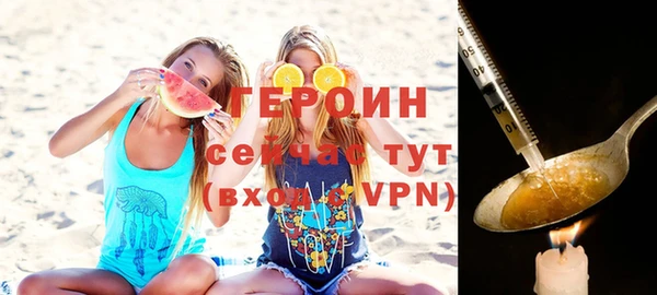 не бодяженный Белокуриха