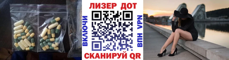 Лсд 25 экстази ecstasy Будённовск