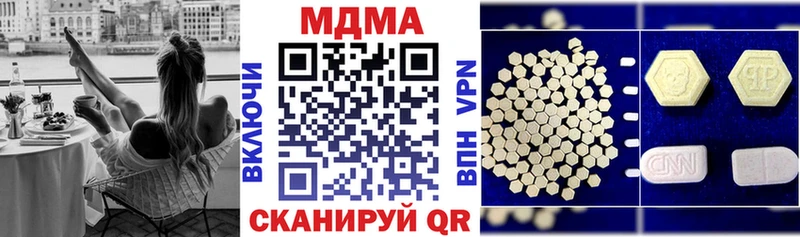 купить наркоту  Будённовск  МДМА crystal 