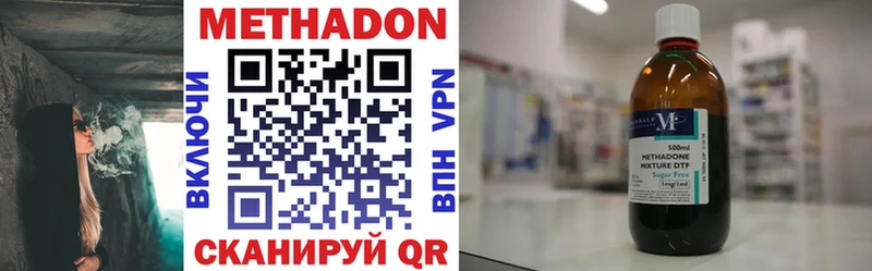 Метадон белоснежный  где продают наркотики  МЕГА сайт  Будённовск 