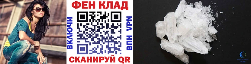 МЕТАМФЕТАМИН Methamphetamine  blacksprut как зайти  Будённовск 