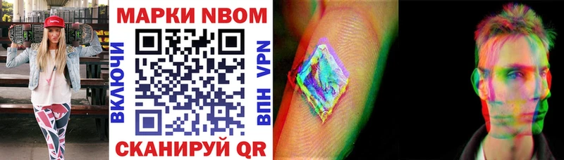 Марки NBOMe 1,8мг  дарк нет клад  Будённовск 