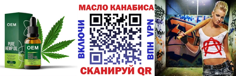 ТГК жижа  цены   Будённовск 